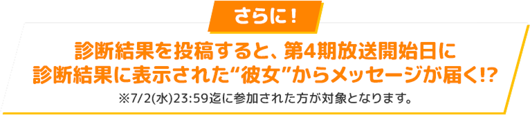 特別プレゼント
