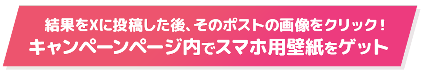 診断結果